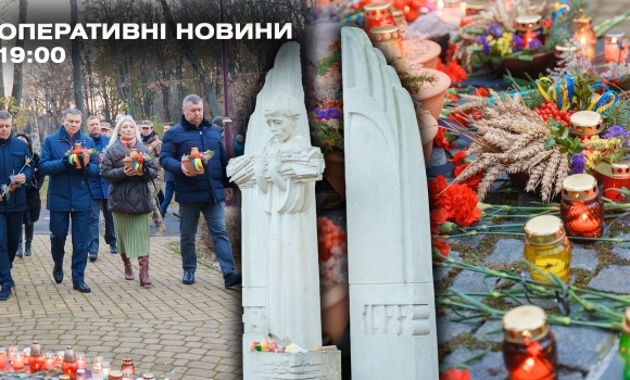 Оперативні новини Вінниці за п'ятницю, 24 листопада 2023 року, станом на 1900