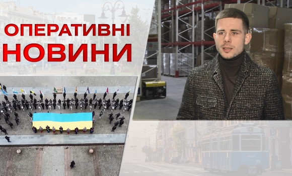 Оперативні новини Вінниці за п'ятницю, 24 лютого 2023 року, станом на 1900