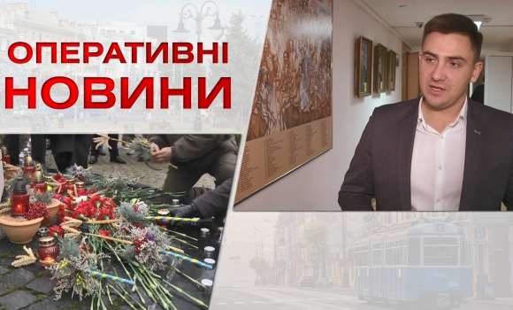 Оперативні новини Вінниці за п'ятницю, 25 листопада 2022 року, станом на 1900