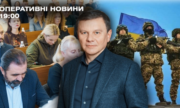 Оперативні новини Вінниці за п'ятницю, 27 жовтня 2023 року, станом на 1900