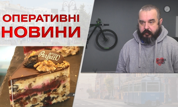 Оперативні новини Вінниці за п'ятницю, 3 лютого 2023 року, станом на 1300