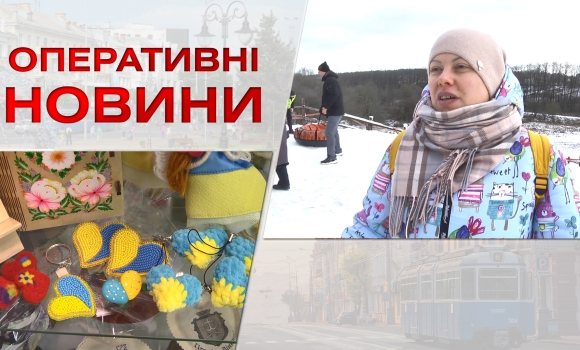 Оперативні новини Вінниці за п'ятницю, 3 лютого 2023 року, станом на 19:00