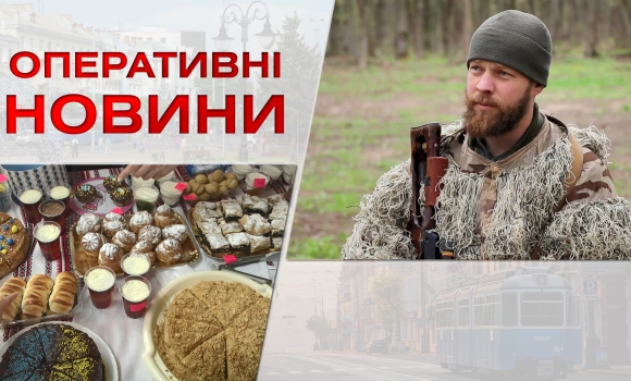 Оперативні новини Вінниці за п'ятницю, 5 травня 2023 року, станом на 1300