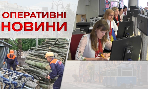 Оперативні новини Вінниці за п'ятницю, 9 вересня 2022 року, станом на 1300