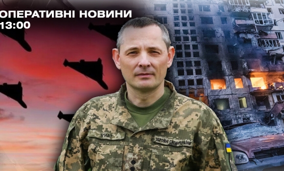 Оперативні новини Вінниці за середу, 1 листопада 2023 року, станом на 1300