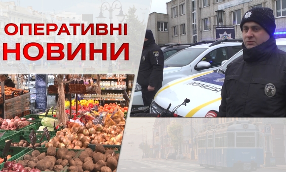 Оперативні новини Вінниці за середу, 11 січня 2023 року, станом на 1300