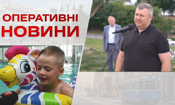 Оперативні новини Вінниці за середу, 12 липня 2023 року, станом на 1300