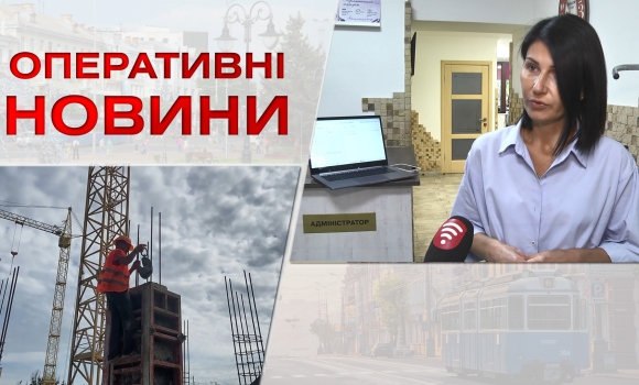 Оперативні новини Вінниці за середу, 16 серпня 2023 року, станом на 1300