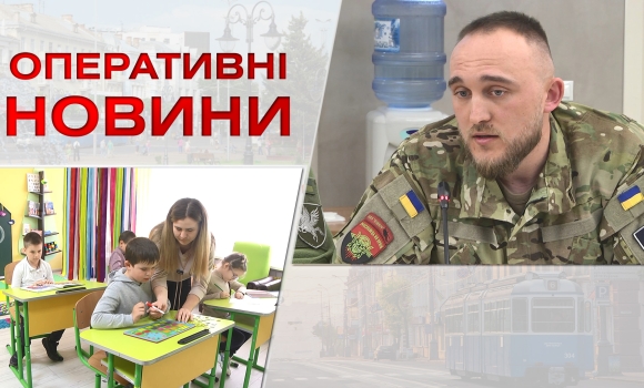 Оперативні новини Вінниці за середу, 17 травня 2023 року, станом на 1300