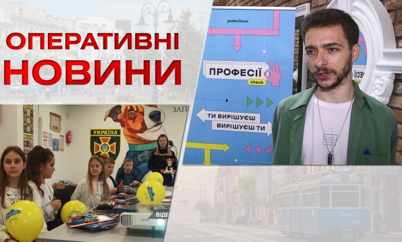 Оперативні новини Вінниці за середу, 22 лютого 2023 року, станом на 1900