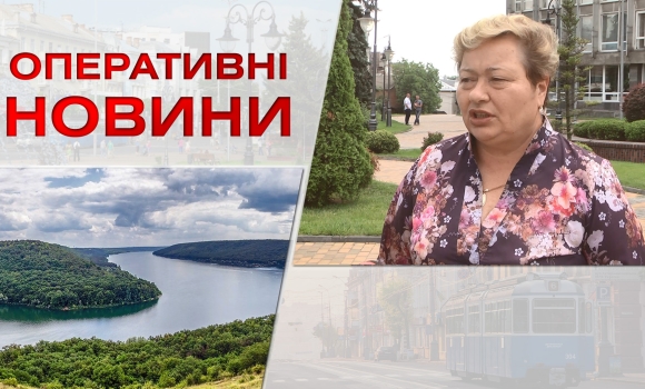 Оперативні новини Вінниці за середу, 26 липня 2023 року, станом на 1300