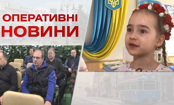 Оперативні новини Вінниці за середу, 8 березня 2023 року, станом на 1300