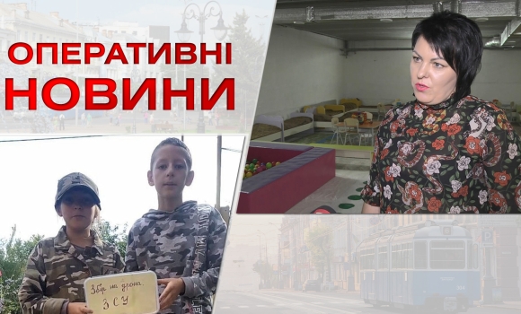 Оперативні новини Вінниці за вівторок, 15 листопада 2022 року, станом на 1300