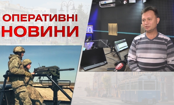 Оперативні новини Вінниці за вівторок, 20 вересня 2022 року, станом на 1300