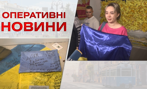 Оперативні новини Вінниці за вівторок, 23 серпня 2022 року, станом на 1300