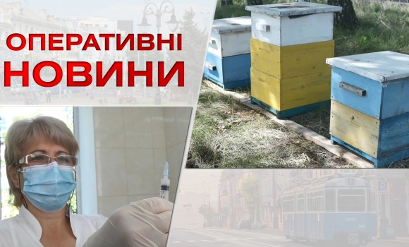 Оперативні новини Вінниці за вівторок, 30 серпня 2022 року, станом на 1300