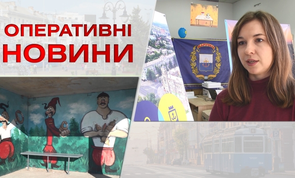 Оперативні новини Вінниці за вівторок, 8 листопада 2022 року, станом на 1300