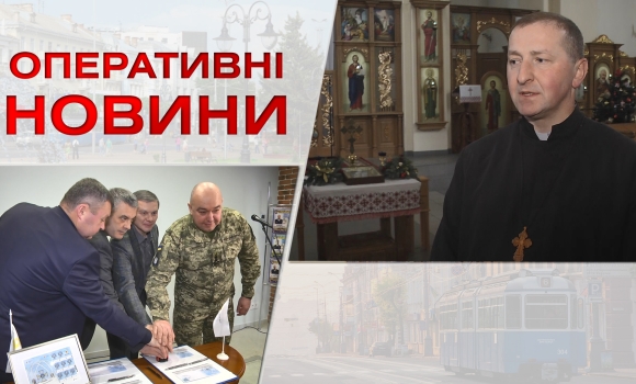 Оперативні новини Вінниці за середу, 25 січня 2023 року, станом на 19:00