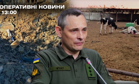 Оперативні новини Вінниці за вівторок, 10 жовтня 2023 року, станом на 13:00