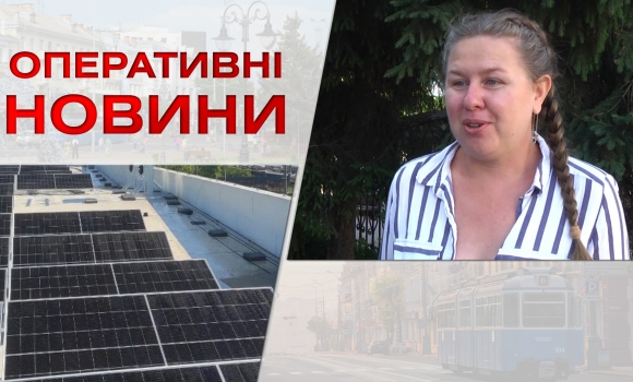 Оперативні новини Вінниці за п'ятницю, 11 серпня 2023 року, станом на 13:00