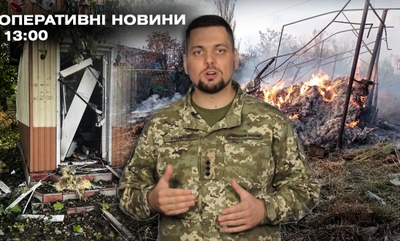 Оперативні новини Вінниці за середу, 11 жовтня 2023 року, станом на 13:00