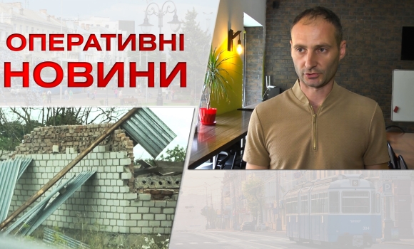 Оперативні новини Вінниці за п'ятницю, 1 вересня 2023 року, станом на 13:00