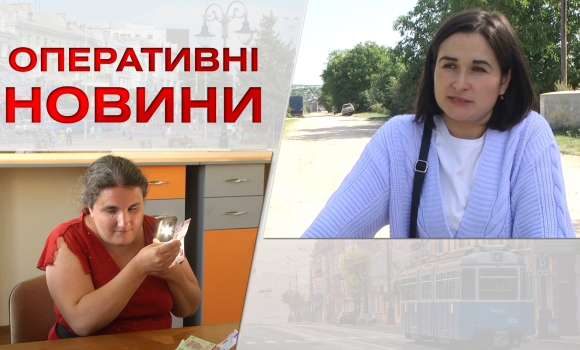 Оперативні новини Вінниці за четвер, 21 вересня 2023 року, станом на 13:00