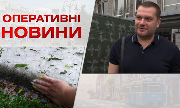 Оперативні новини Вінниці за п'ятницю, 7 липня 2023 року, станом на 13:00