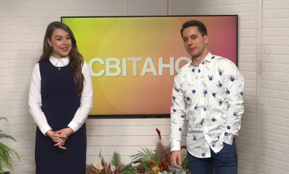 Ранкове шоу &quot;Світанок&quot; від 09.12.2020 (повний випуск)