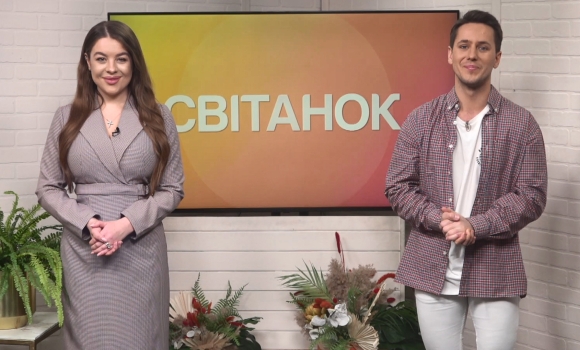 Ранкове шоу Світанок від 31.01.2022 (повний випуск)