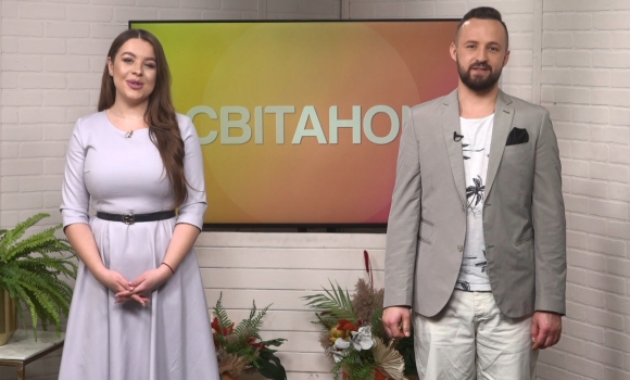 Ранкове шоу "Світанок" від 4.02.2022 (повний випуск)