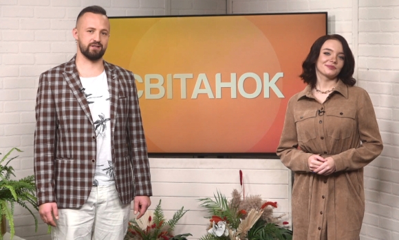 Ранкове шоу "Світанок" від 6.12.2021 (повний випуск)