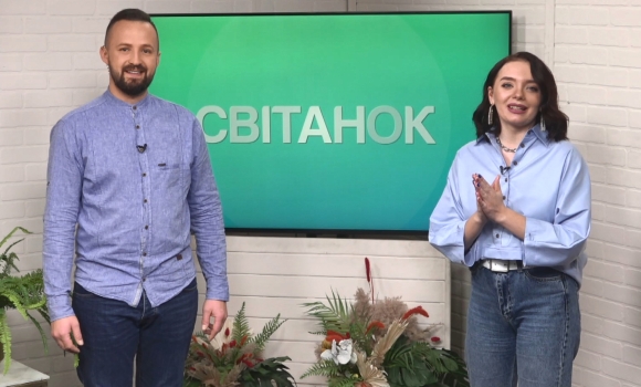 Ранкове шоу "Світанок" від 8.12.2021 (повний випуск)