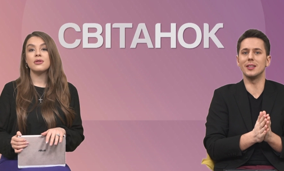Ранкове шоу Світанок від 28.09.2022 р. (повний випуск) — Photo 7