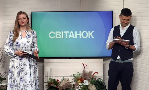 Ранкове шоу "Світанок" від 5.04.2021 (повний випуск)