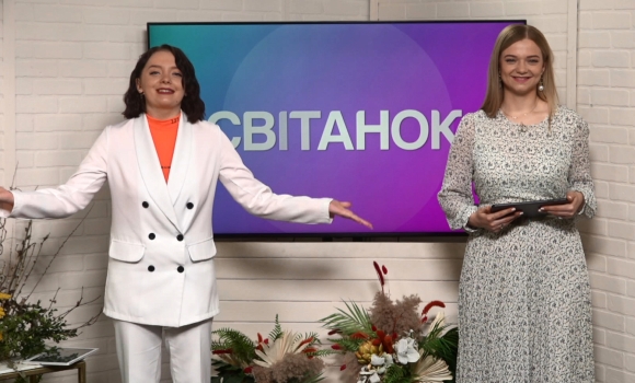 Ранкове шоу "Світанок" від 22.04.2021 (повний випуск)