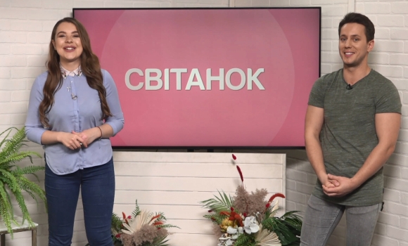 Ранкове шоу "Світанок" від 10.06.2021 (повний випуск)