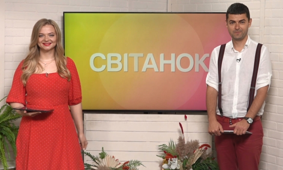 Ранкове шоу "Світанок" від 14.06.2021 (повний випуск)