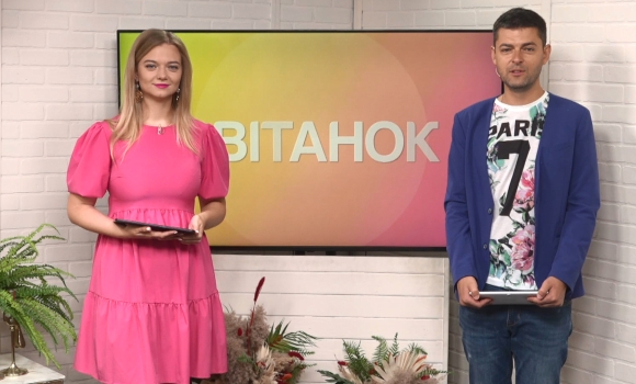 Ранкове шоу "Світанок" від 19.08.2021 (повний випуск)