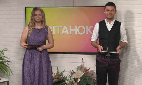 Ранкове шоу "Світанок" від 3.09.2021 (повний випуск)