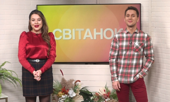 Ранкове шоу "Світанок" від 21.10.2021 (повний випуск)