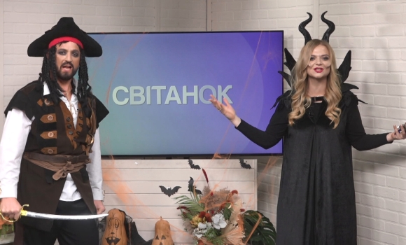 Ранкове шоу "Світанок" від 29.10.2021 (повний випуск)