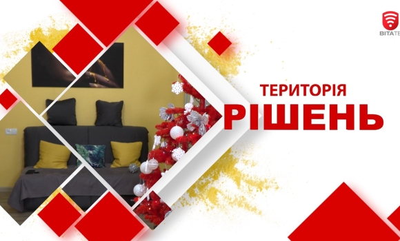 Територія рішень: Як приготувати смачні шашлики