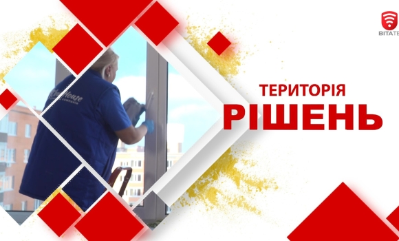 Територія рішень: Як обрати велосипед