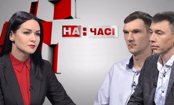 Ток-шоу "На часі". АТ "Вінницягаз": безпечне користування побутовим газом