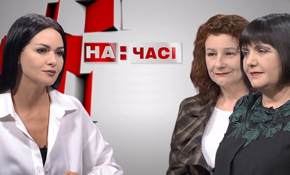 Ток-шоу "На часі". Соціальна та психологічна підтримка учасників бойових дій та ветеранів АТО/ООС