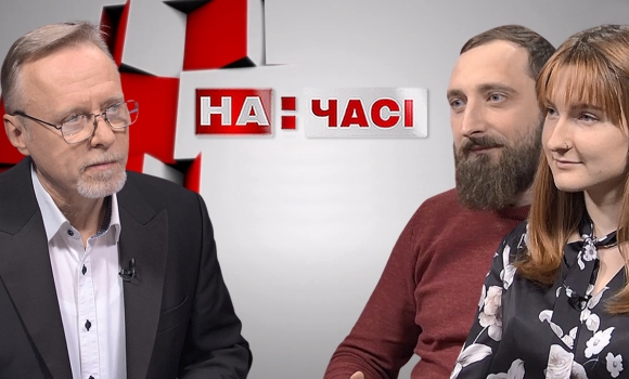 Ток-шоу "На часі". Токсичне партнерство та конфлікти у бізнесі