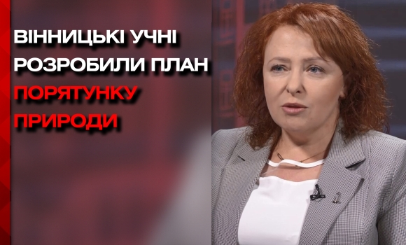 Учні Вінницького ліцею №26 презентували власний екопроєкт у Німеччині