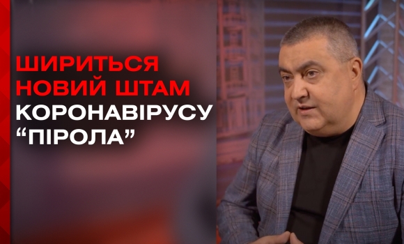 Вакцинація за муніципальною програмою і створення безпечних умов у закладах охорони здоров’я