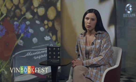Ведуча Ірина Дідух читає книгу Микольцьове щастя Мирослави Кирильчук Ведуча Ірина Дідух читає книгу Микольцьове щастя Мирослави Кирильчук